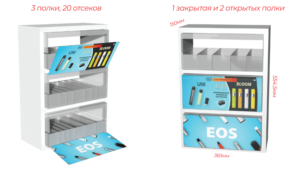 Фирменный стенд