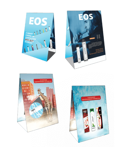 Тейбл тенты