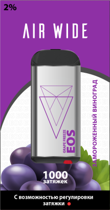 EOS Air Wide GRAPE FREEZE (2% 4ml 1000 затяжек)