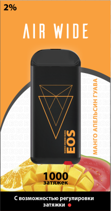 EOS Air Wide MANGO ORANGE GUAVA (2% 4ml 1000 затяжек)