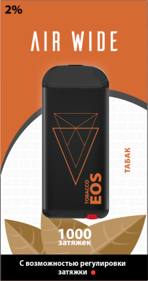 EOS Air Wide TOBACCO (2% 4ml 1000 затяжек)