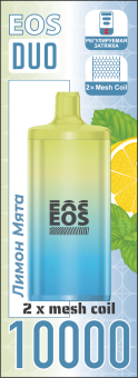 EOS DUO 10000 Lemon Mint (2% 16ml 10000 затяжек)