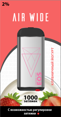 EOS Air Wide STRAWBERRY YOGURT (2% 4ml 1000 затяжек)