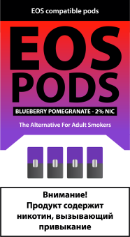 EOS PODS (4шт) BLUEBERRY POMEGRANATE (2% 1pod=1ml)