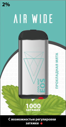 EOS Air Wide COOL MINT (2% 4ml 1000 затяжек)